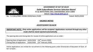 DSSSB PGT TGT recruitment 2020. (Screengrab) DSSSB PGT TGT recruitment 2020. (Screengrab)