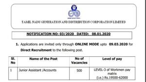 TNEB TANGEDCO recruitment 2020. (Screengrab) TNEB TANGEDCO recruitment 2020. (Screengrab)