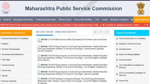 MPSC main result 2019 out(MPSC) MPSC main result 2019 out(MPSC)