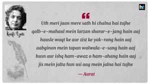Poetry by the renowned poet and lyricist, Kaifi Azmi that will move you and appeal to your pensive mood days. Poetry by the renowned poet and lyricist, Kaifi Azmi that will move you and appeal to your pensive mood days.