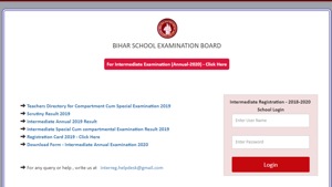 BSEB 12th admit card(BSEB) BSEB 12th admit card(BSEB)