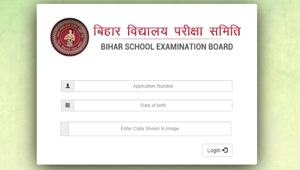 BSTET 2019 admit card out(BSEB) BSTET 2019 admit card out(BSEB)