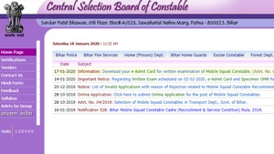 CSBC Mobile squad admit card out(CSBC) CSBC Mobile squad admit card out(CSBC)
