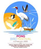 The logo of the first Pong Bird Festival at Nagrota Suriyan in the Pong Dam Wildlife Sanctuary on February 1 and 2(HT Photo) The logo of the first Pong Bird Festival at Nagrota Suriyan in the Pong Dam Wildlife Sanctuary on February 1 and 2(HT Photo)
