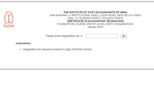 ICMAI CAT Result 2020(ICMAI) ICMAI CAT Result 2020(ICMAI)