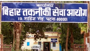 BTSC counselling schedule out(BTSC) BTSC counselling schedule out(BTSC)