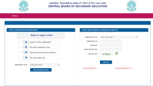 CTET July 2020 application link active(CTET) CTET July 2020 application link active(CTET)