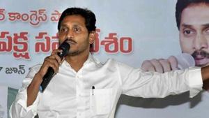 Special court for CBI and ED had turned down Andhra Pradesh Chief Minister YS Jagan Mohan Reddy plea for exemption from personal appearance in the cases of disproportionate assets and money laundering against him.(PTI) Special court for CBI and ED had turned down Andhra Pradesh Chief Minister YS Jagan Mohan Reddy plea for exemption from personal appearance in the cases of disproportionate assets and money laundering against him.(PTI)