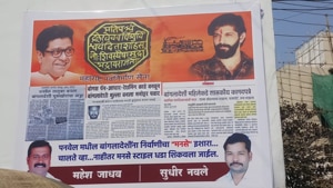 MNS puts up banners as a warning to illegal Bangladeshi immigrants in Panvel. (HT Photo) MNS puts up banners as a warning to illegal Bangladeshi immigrants in Panvel. (HT Photo)