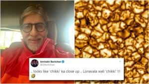 Amitabh Bachchan says the sun’s surface looks like chikki. Amitabh Bachchan says the sun’s surface looks like chikki.