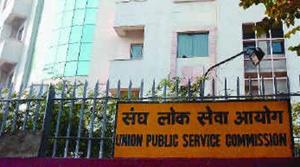UPSC Building(UPSC) UPSC Building(UPSC)