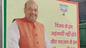 The poster at Delhi BJP office on Monday.(HT Photo) The poster at Delhi BJP office on Monday.(HT Photo)