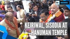 <p>Delhi Chief Minister Arvind Kejriwal and Deputy CM Manish Sisodia visited Hanuman Temple on Tuesday. Kejriwal and Sisodia were seen praying at the temple after AAP registered landslide victory in Delhi elections. Several AAP leaders were seen celebrating after the victory from their respective constituencies. Delhi CM Kejriwal earlier mentioned lord Hanuman in his victory speech.</p> <p>Delhi Chief Minister Arvind Kejriwal and Deputy CM Manish Sisodia visited Hanuman Temple on Tuesday. Kejriwal and Sisodia were seen praying at the temple after AAP registered landslide victory in Delhi elections. Several AAP leaders were seen celebrating after the victory from their respective constituencies. Delhi CM Kejriwal earlier mentioned lord Hanuman in his victory speech.</p>