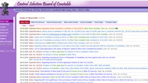 CSBC Bihar Constable Exam Date out(CSBC) CSBC Bihar Constable Exam Date out(CSBC)