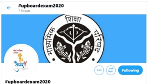 UP Board 2020 exam twitter handle(Twitter) UP Board 2020 exam twitter handle(Twitter)