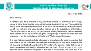 CBSE letters(CBSE) CBSE letters(CBSE)