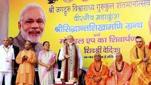 Varanasi: Prime Minister Narendra Modi with UP Governor Anandiben Patel, CM Yogi Adityanath, Karnataka CM BS Yediyurappa and others attend a programme in Varanasi.(PTI) Varanasi: Prime Minister Narendra Modi with UP Governor Anandiben Patel, CM Yogi Adityanath, Karnataka CM BS Yediyurappa and others attend a programme in Varanasi.(PTI)