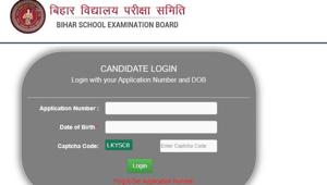 BSEB dummy admit card for D El Ed Joint Entrance Test 2020. (Screengrab) BSEB dummy admit card for D El Ed Joint Entrance Test 2020. (Screengrab)