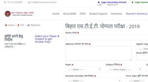 Bihar STET answer key. (Screengrab) Bihar STET answer key. (Screengrab)