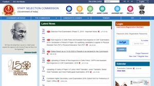 SSC selection post phase 7 result today(SSC) SSC selection post phase 7 result today(SSC)