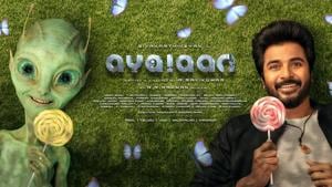 Ayalaan’s first look shows Sivakarthikeyan and his alien friend.(Instagram) Ayalaan’s first look shows Sivakarthikeyan and his alien friend.(Instagram)