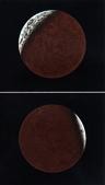 Lithograph of an eclipse, 1875.(Corbis via Getty Images) Lithograph of an eclipse, 1875.(Corbis via Getty Images)