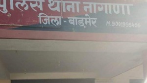 Station house officer at Barmer rural police station Deep Singh confirmed the report and said a case of kidnapping, torture, manhandling and insertion of iron bar into the victim’s body has been lodged. Station house officer at Barmer rural police station Deep Singh confirmed the report and said a case of kidnapping, torture, manhandling and insertion of iron bar into the victim’s body has been lodged.