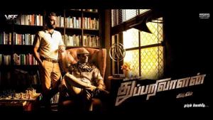 Mysskin and Vishal successfully worked in Thupparivaalan. Mysskin and Vishal successfully worked in Thupparivaalan.