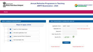 NTA ARPIT 2020 Result(NTA) NTA ARPIT 2020 Result(NTA)
