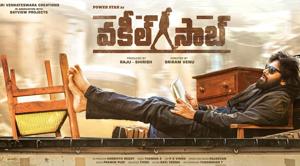 Pawan Kalyan in the first-look poster of Vakeel Saab, the official Telugu remake of Pink. Pawan Kalyan in the first-look poster of Vakeel Saab, the official Telugu remake of Pink.
