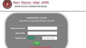 BSEB D.El.Ed admit card(BSEB) BSEB D.El.Ed admit card(BSEB)