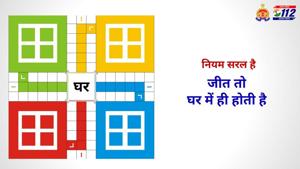 The police departments are sharing all sorts of tweets on Janta curfew.(Twitter/@112UttarPradesh) The police departments are sharing all sorts of tweets on Janta curfew.(Twitter/@112UttarPradesh)
