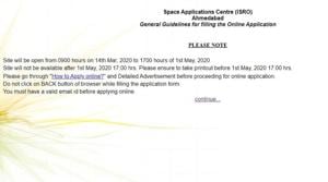 ISRO SAC Recruitment 2020. (Screengrab) ISRO SAC Recruitment 2020. (Screengrab)