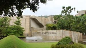 FLAME University has been created as an academic institution anchored in liberal education.(Business Wire India) FLAME University has been created as an academic institution anchored in liberal education.(Business Wire India)