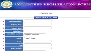 AP Grama Volunteers recruitment 2020. (Screengrab) AP Grama Volunteers recruitment 2020. (Screengrab)