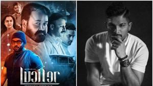 Allu Arjun’s last film Ala Vaikuntapuramlo was a big hit. Allu Arjun’s last film Ala Vaikuntapuramlo was a big hit.