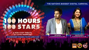 <p>&ldquo;Donate towards #PMCARES fund by clicking on the link: https://m.p-y.tm/FFM-PMCARES</p><p>Our next guests are present in all our playlists, cause their music speaks to our souls. Watch your fav artists, Kavita Seth and Mithoon with RJ Niki and RJ Yash. </p><p>Disclaimer:</p><p>Fever FM, Radio Nasha & Radio One do not take any responsibility for the successful operation, uptime, and consummation of the payment process, which is being run by Paytm and linked directly to the PM Cares Fund collection window/portal. The role of Fever FM, Radio Nasha & Radio One is to encourage donations</p><p>#100Hours100Stars&rdquo;</p>
