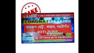 PIB took to Twitter to debunk the false claim.(Twitter/PIB) PIB took to Twitter to debunk the false claim.(Twitter/PIB)