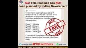 The image shows the fake claim which is being shared by many.(Twitter/PIB) The image shows the fake claim which is being shared by many.(Twitter/PIB)