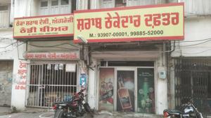 The factory was raided after the matter came into the notice of top officials of the Punjab government.(Representative Image/HT) The factory was raided after the matter came into the notice of top officials of the Punjab government.(Representative Image/HT)