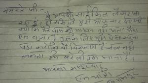 Mohammad Iqbal stole a cycle from Rarah village of Bharatpur district from the house of Sahab Singh. Seen here is the apology note by Iqbal. (HT photo) Mohammad Iqbal stole a cycle from Rarah village of Bharatpur district from the house of Sahab Singh. Seen here is the apology note by Iqbal. (HT photo)
