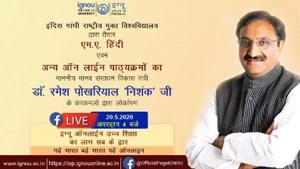 IGNOU launches online Master’s programme in Hindi.(facebook/Indira Gandhi National Open University) IGNOU launches online Master’s programme in Hindi.(facebook/Indira Gandhi National Open University)