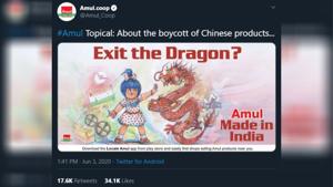 Amul’s Twitter handle could be accessed when checked on Saturday afternoon and the post containing the cartoon was also visible.(Photo: Screengrab/ Twitter) Amul’s Twitter handle could be accessed when checked on Saturday afternoon and the post containing the cartoon was also visible.(Photo: Screengrab/ Twitter)