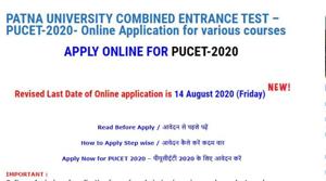 Patna University Admission 2020. (Screengrab) Patna University Admission 2020. (Screengrab)