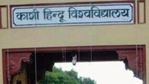 A meeting of BHU administration was held with divisional commissioner and district collector on Wednesday.(PTI File Photo) A meeting of BHU administration was held with divisional commissioner and district collector on Wednesday.(PTI File Photo)