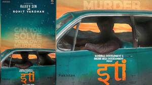 Rajeev Sen has shared his first poster for the film Iti. Rajeev Sen has shared his first poster for the film Iti.