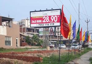 An illegal hoarding at Kharar, Mohali. The hoardings are being sold to advertisers for an estimated Rs 60,000 per month, causing huge losses to the government exchequer.(HT Photo) An illegal hoarding at Kharar, Mohali. The hoardings are being sold to advertisers for an estimated Rs 60,000 per month, causing huge losses to the government exchequer.(HT Photo)