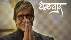 Amitabh Bachchan is currently in Nanavati Hospital. Amitabh Bachchan is currently in Nanavati Hospital.