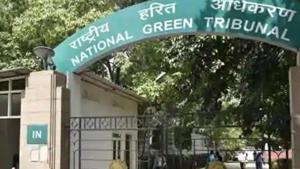 General View of National Green Tribunal.(HT phorto) General View of National Green Tribunal.(HT phorto)