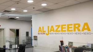 FILE PHOTO: An employee walks inside an office of Qatar-based Al-Jazeera network in Jerusalem June 13, 2017. REUTERS/Ronen Zvulun/File Photo(REUTERS) FILE PHOTO: An employee walks inside an office of Qatar-based Al-Jazeera network in Jerusalem June 13, 2017. REUTERS/Ronen Zvulun/File Photo(REUTERS)